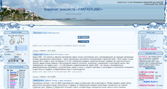 Desktop Screenshot of fantasyland.mpchat.com