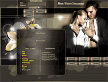 Tablet Screenshot of kievchat1.mpchat.com